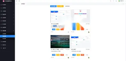 最新SF授权系统源码 全开源无加密v5.2版本