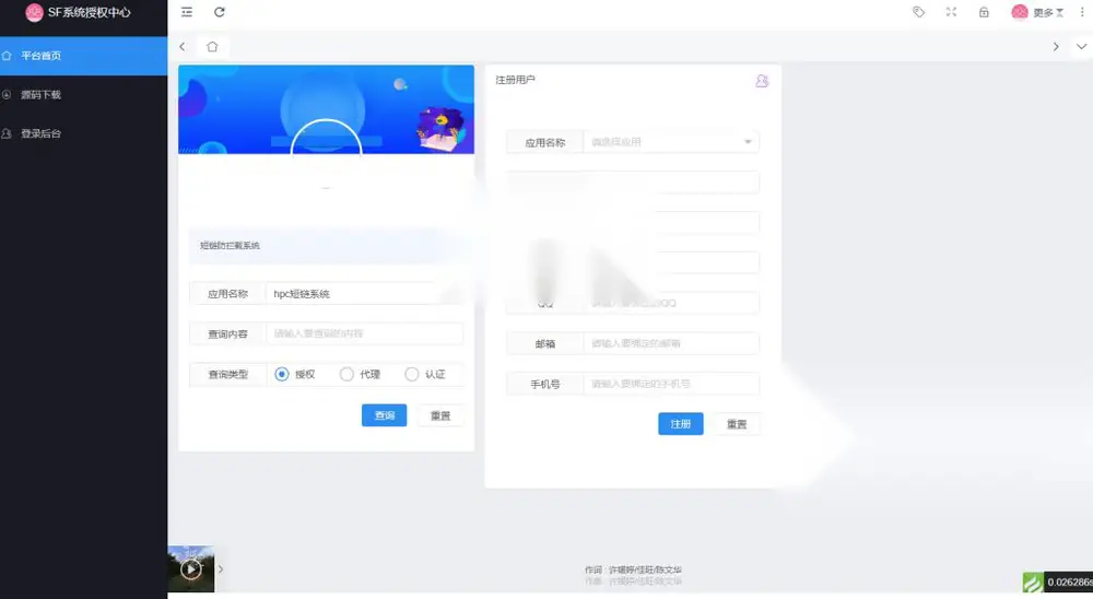 图片[2]