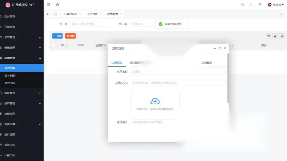 图片[3]