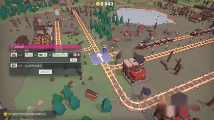 小小轨道：自动化铁路建造 / Super Loco World Train Automation v1.0.1 简体中文版