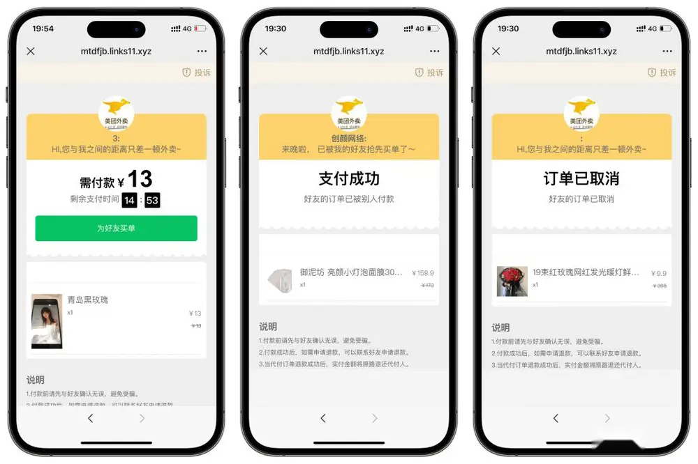 图片[1]