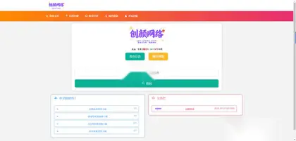 黑名单举报查询系统源码