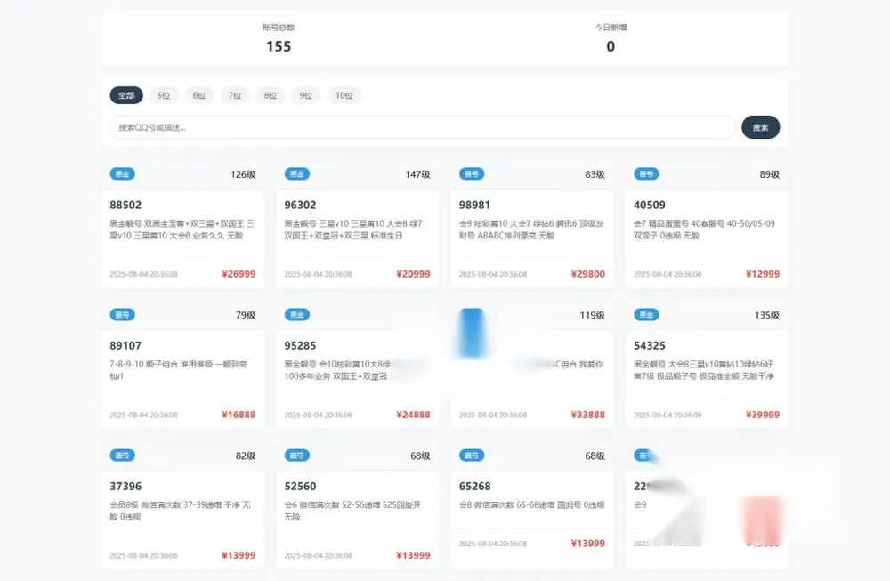 图片[2]
