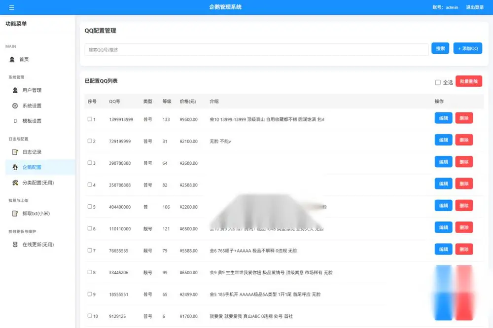 图片[3]