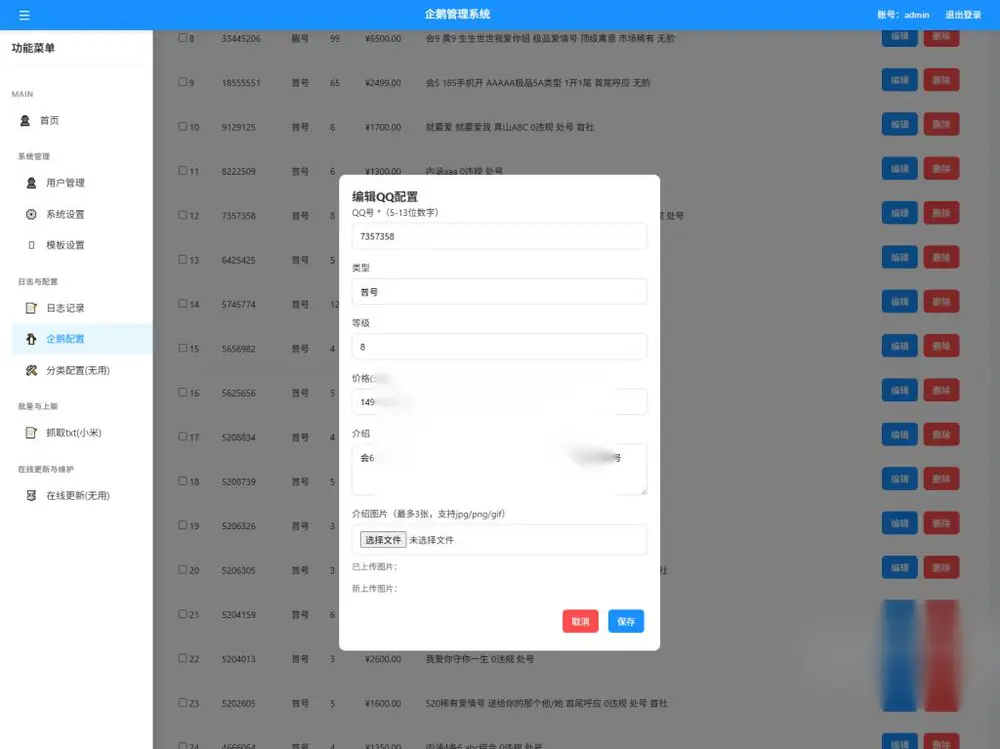 图片[4]