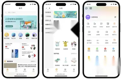 2025最新修复版多端精品商城系统源码（源码下载）