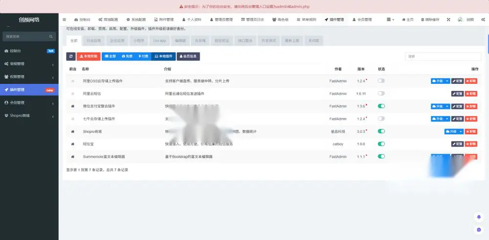 图片[4]