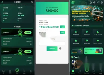 Flickiri Fun海外电影投资理财源码 影视理财类源码