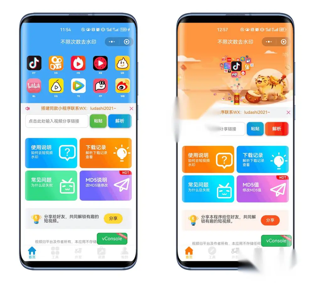 图片[1]