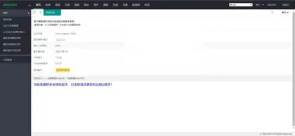 苹果CMS – 高端定制版系统_附带采集插件