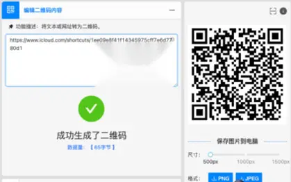 【MAC软件】某音一键保存某音无水印视频、mp3音乐、m4a音乐、视频封面、作者头像、音乐封面