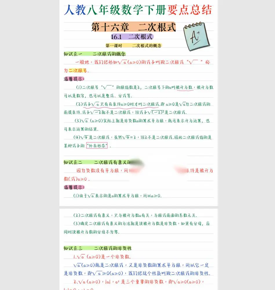 图片[1]