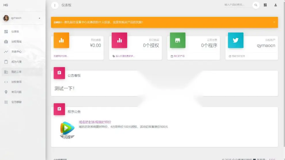 图片[3]