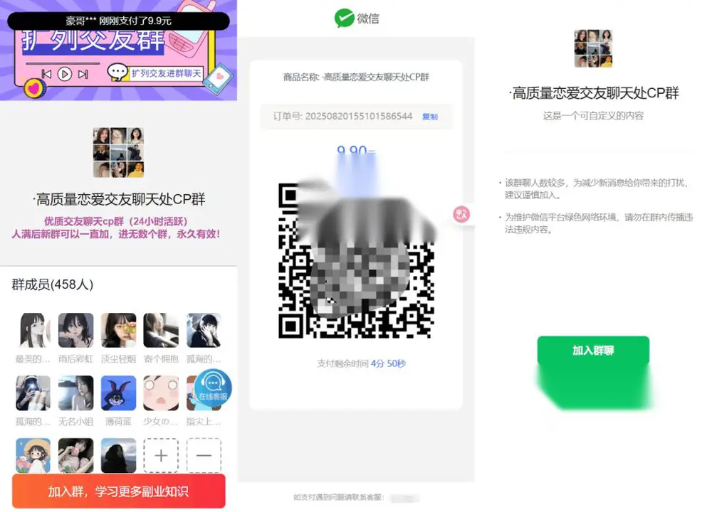 图片[1]