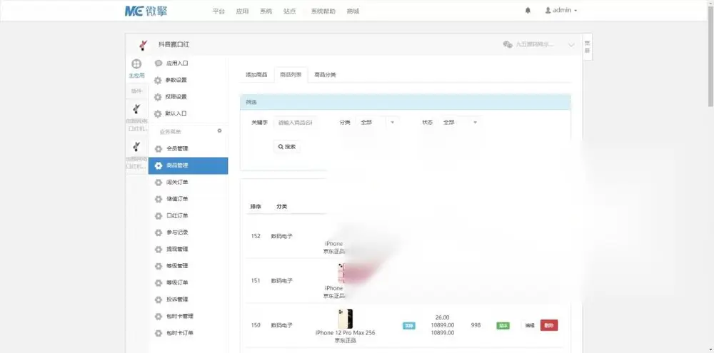 图片[4]
