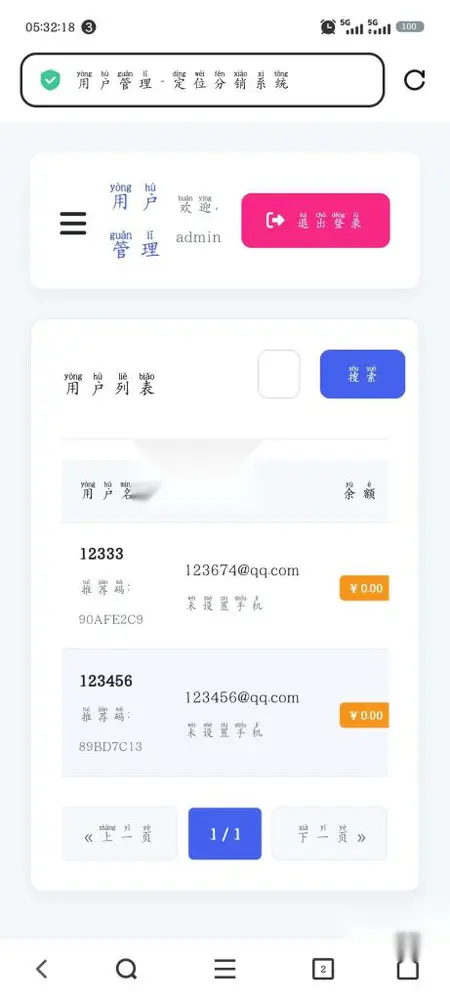 图片[1]