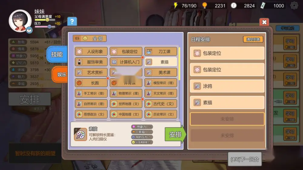 图片[2]