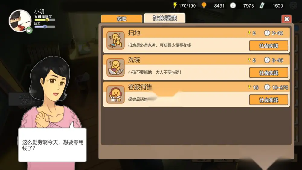 图片[8]