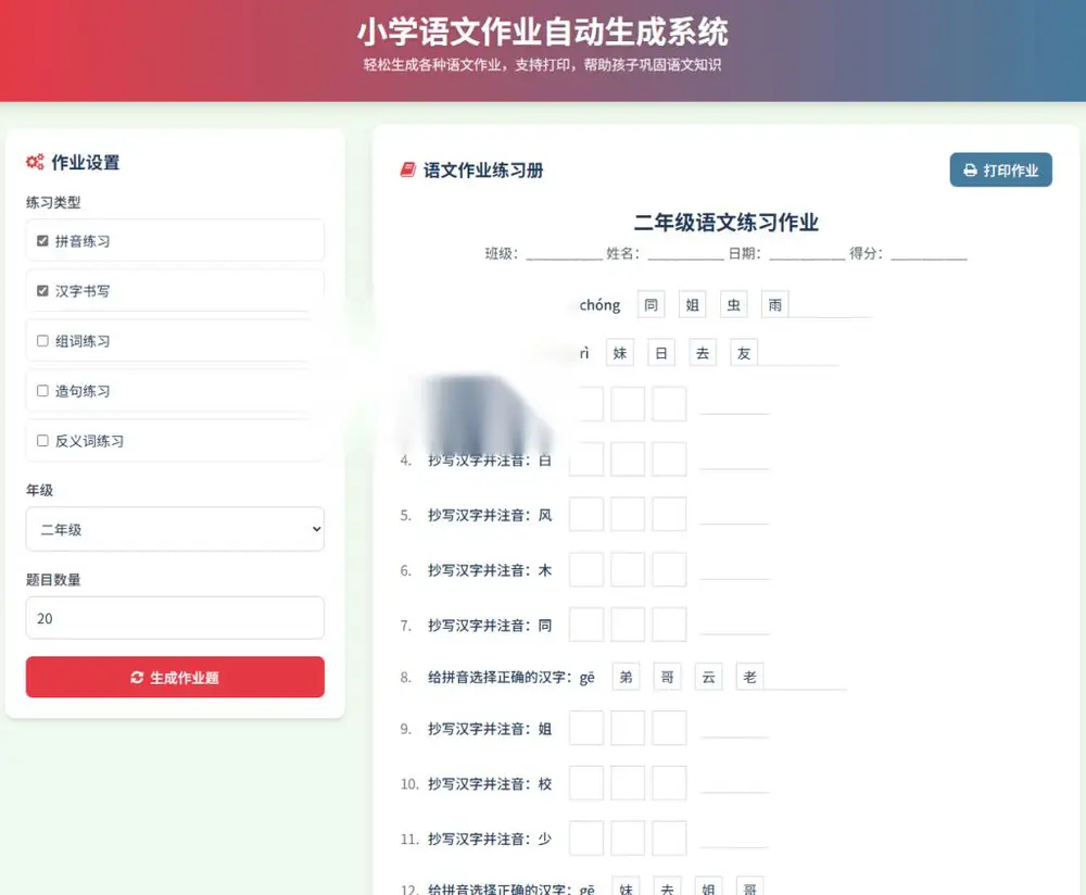 图片[1]