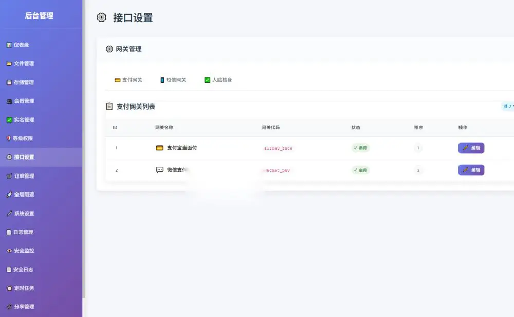 图片[3]