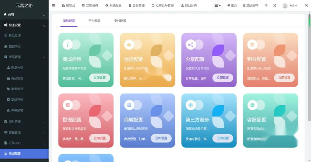 图片[3]