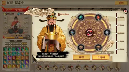 挂机手游模拟器 简体中文版