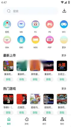 小鸡模拟器极速版-重温经典童年游戏