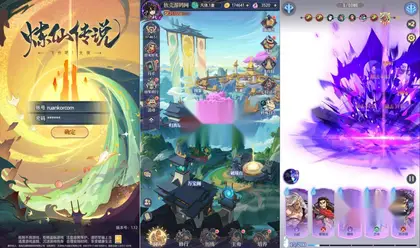 竖版卡牌手游【炼仙传说双系统搭建】Linux服务端+Win服务端+安卓IOS+GM授权后台+搭建教程
