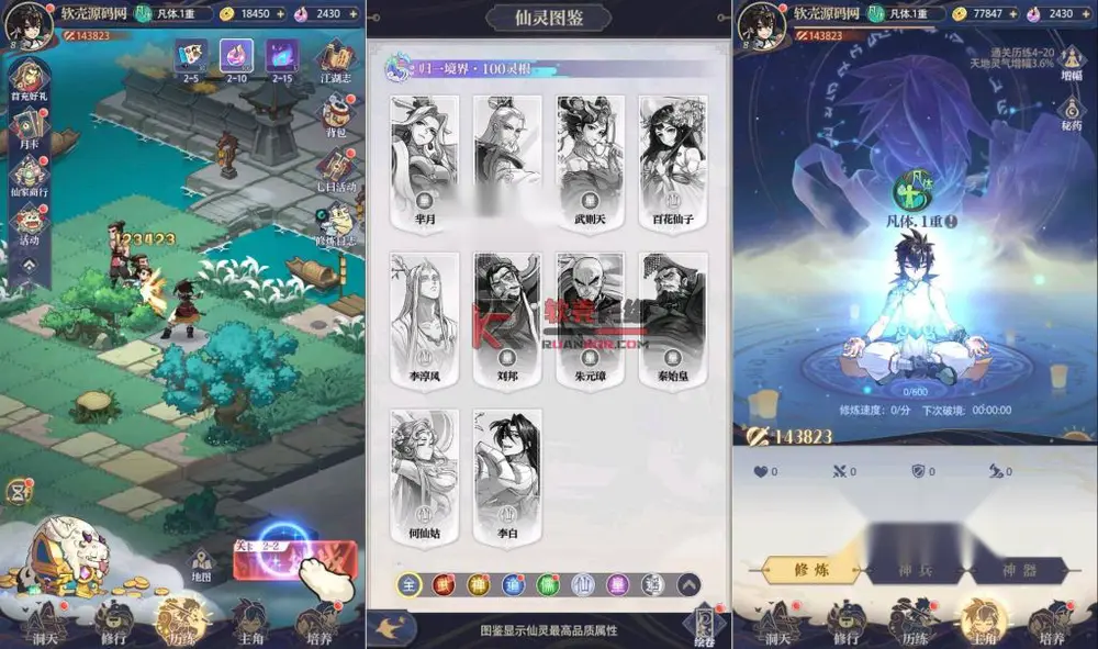 图片[6]