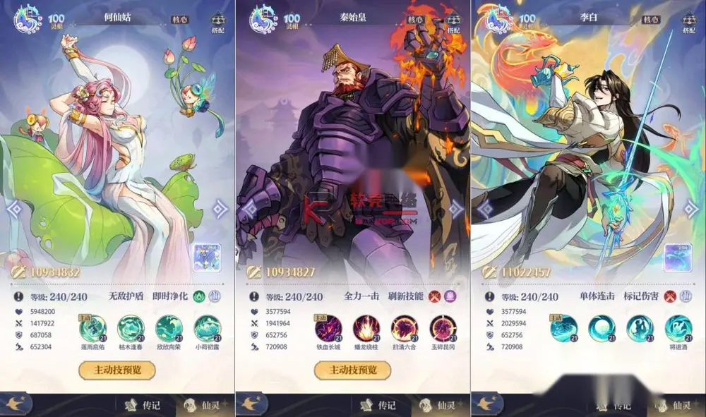 图片[7]