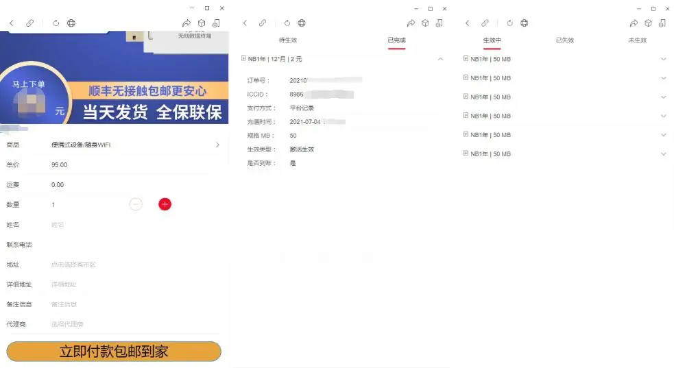 图片[2]