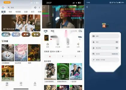 影视APP源码 SK影视 安卓+苹果双端APP 反编译详细视频教程+源码