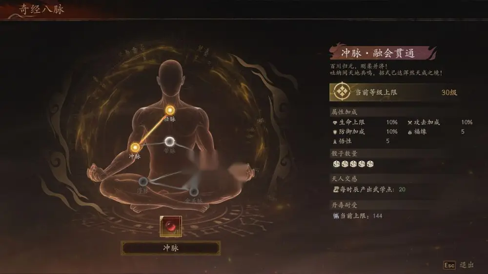 图片[7]
