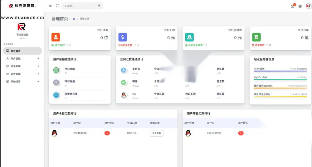 图片[2]