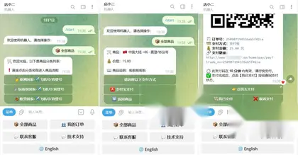TG个人发卡机器人系统源码 支持双语言 二次开发版本