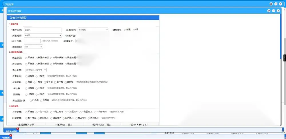 图片[3]