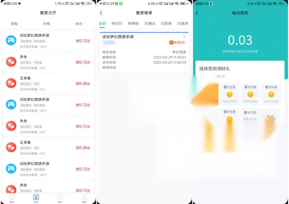 图片[2]