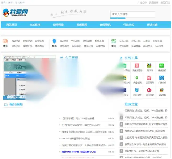 图片[1]