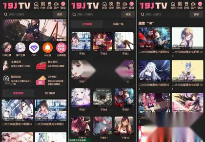 苹果CMS模版 – 麻豆整合模版_附Dplayer播放器