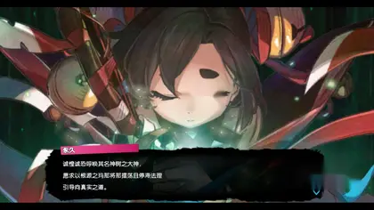 永久与神树的祈愿者 / Towa and the Guardians of the Sacred Tree 简体中文版