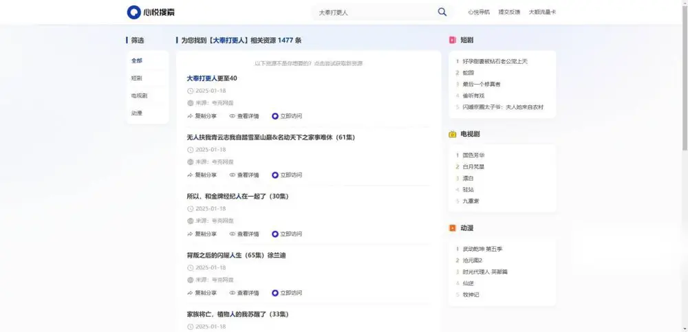 图片[2]