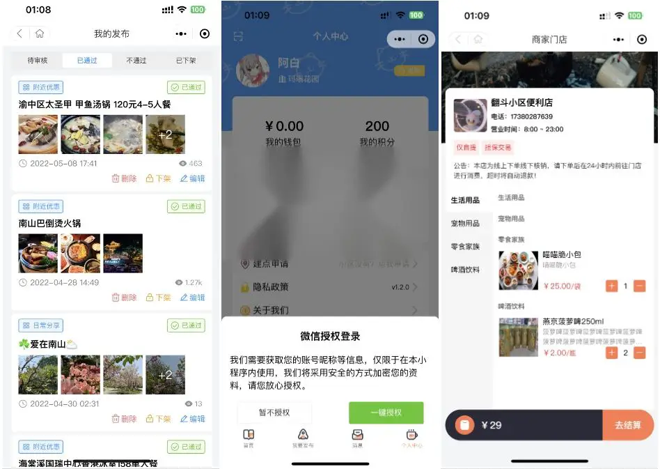 图片[2]