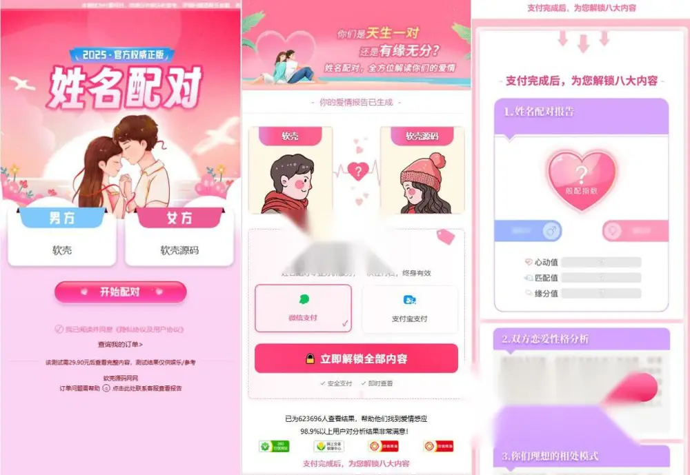 图片[1]