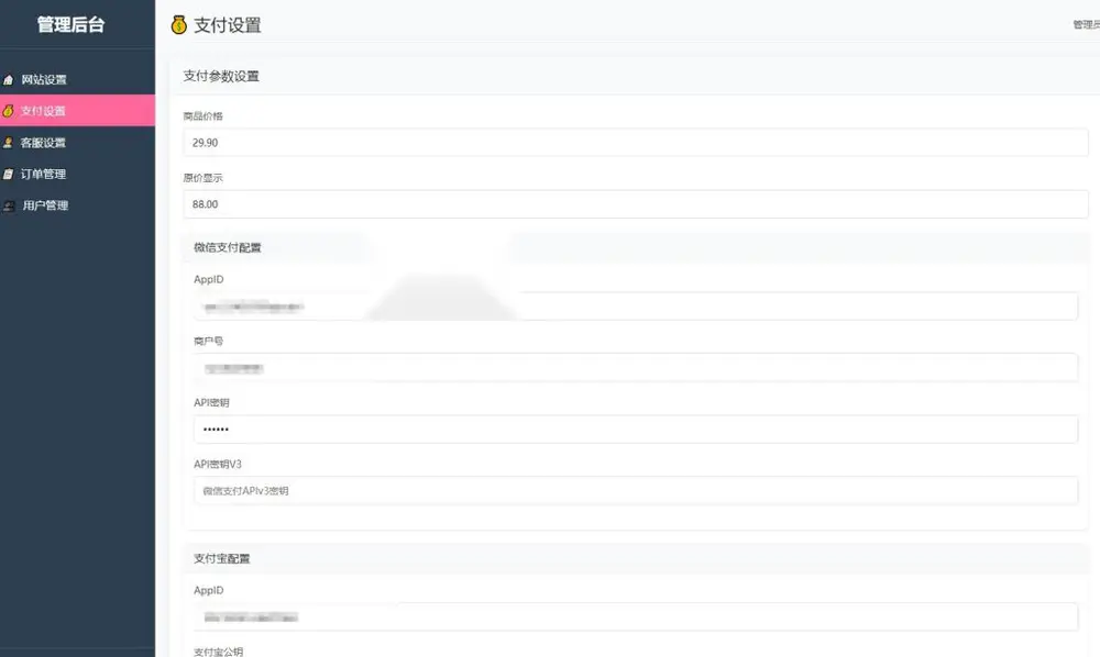 图片[2]