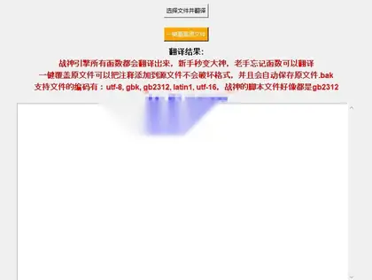 战神引擎四个全新功能四个小工具