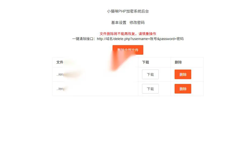 图片[2]