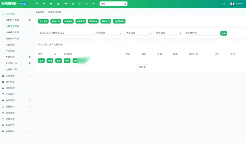 图片[3]