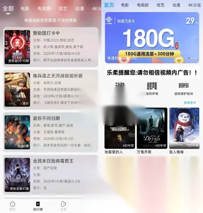 getapp影视APP源码 反编译APP附文字视频教程