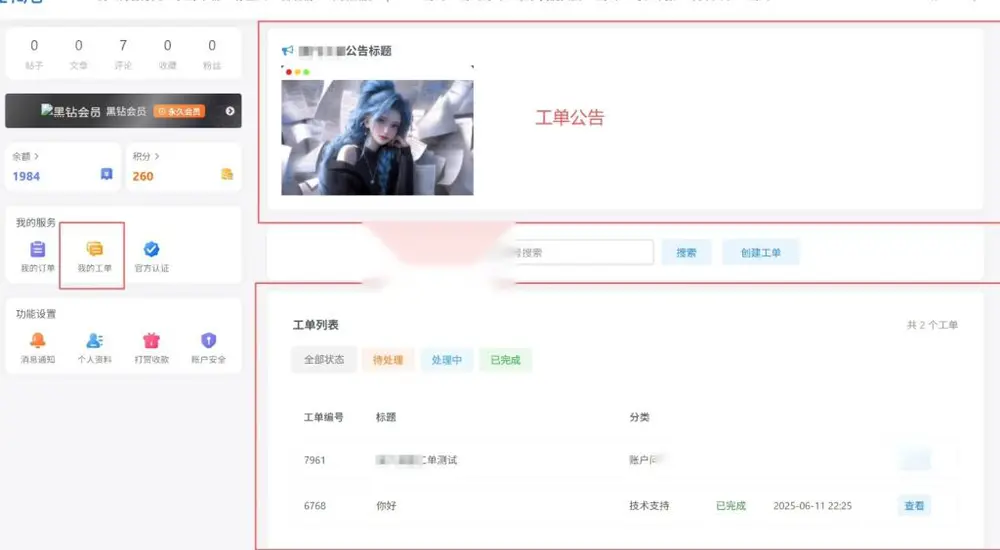 图片[1]
