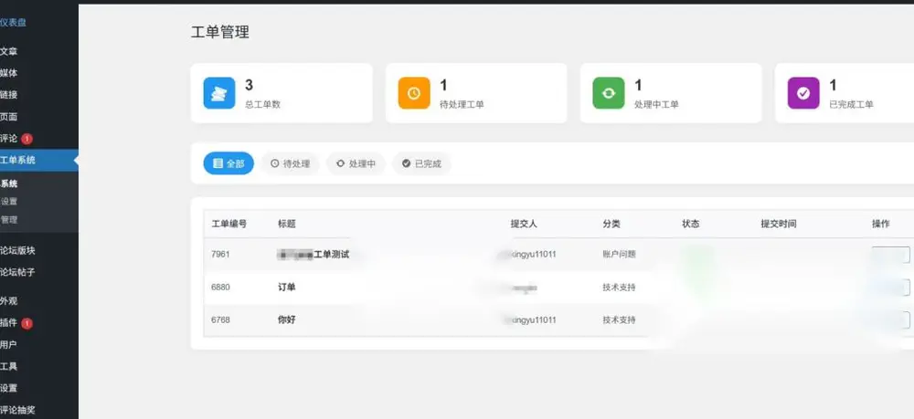 图片[3]